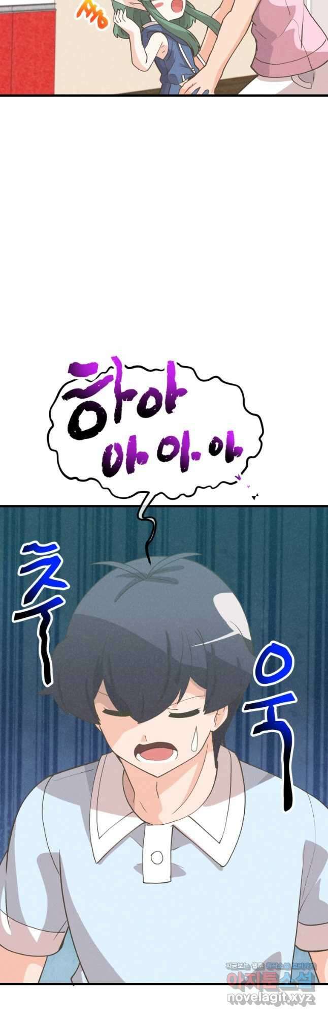 정령 농사꾼 172화 4