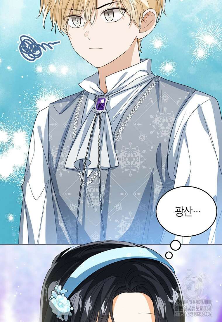 상태창 보는 아기 황녀님 92화 35