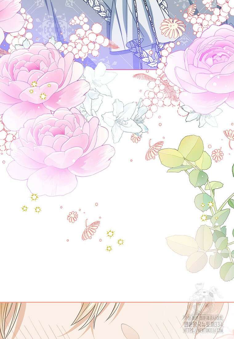 상태창 보는 아기 황녀님 92화 62