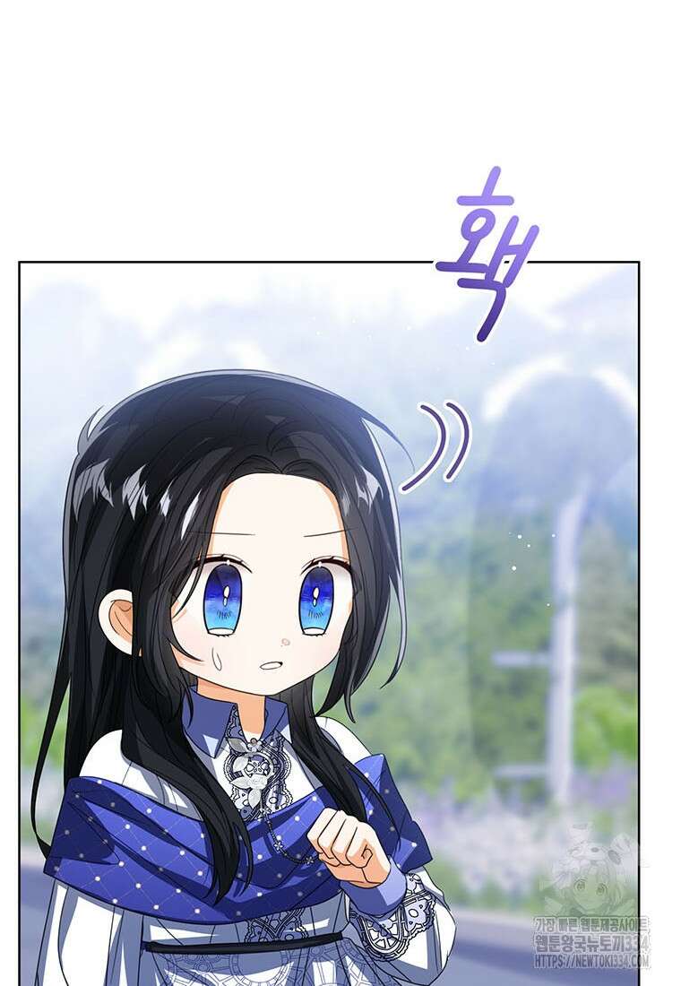 상태창 보는 아기 황녀님 92화 103