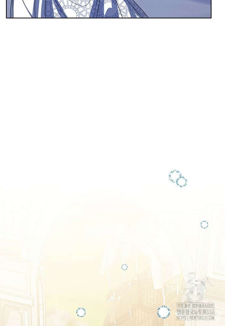 상태창 보는 아기 황녀님 92화 104