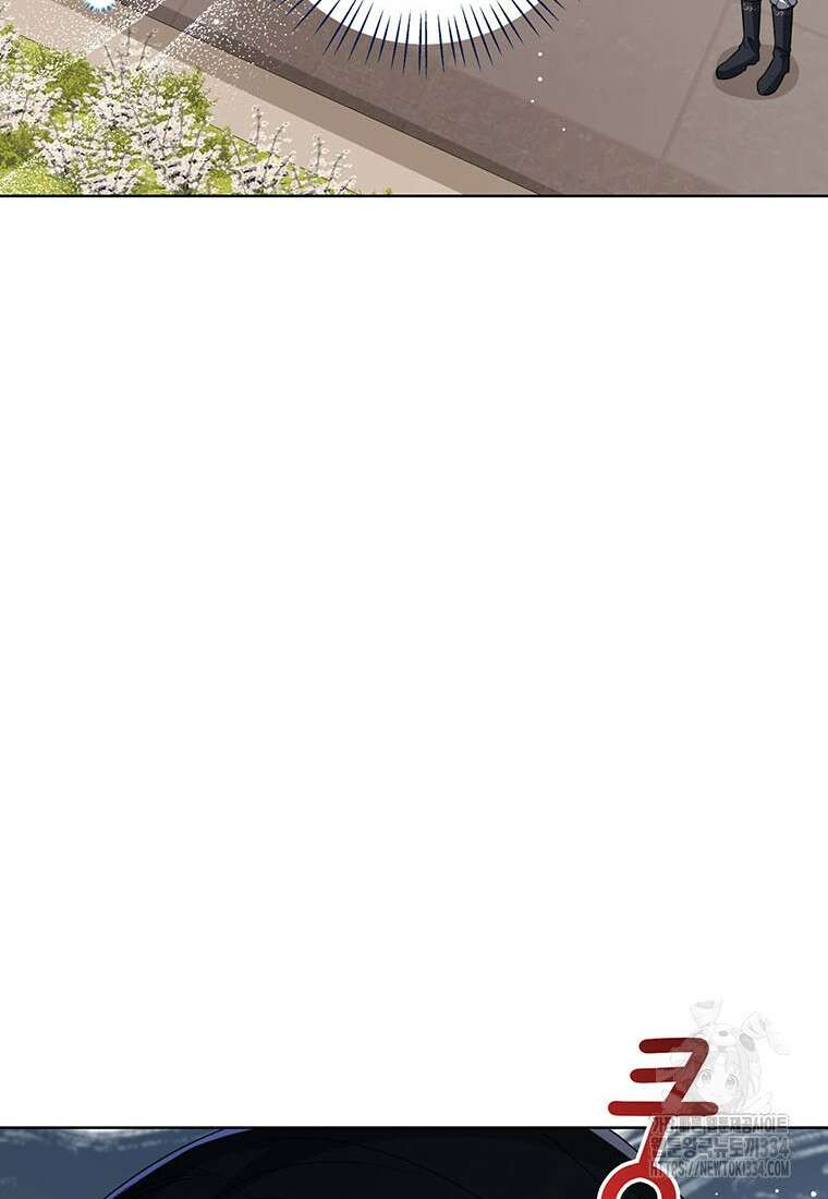 상태창 보는 아기 황녀님 92화 106