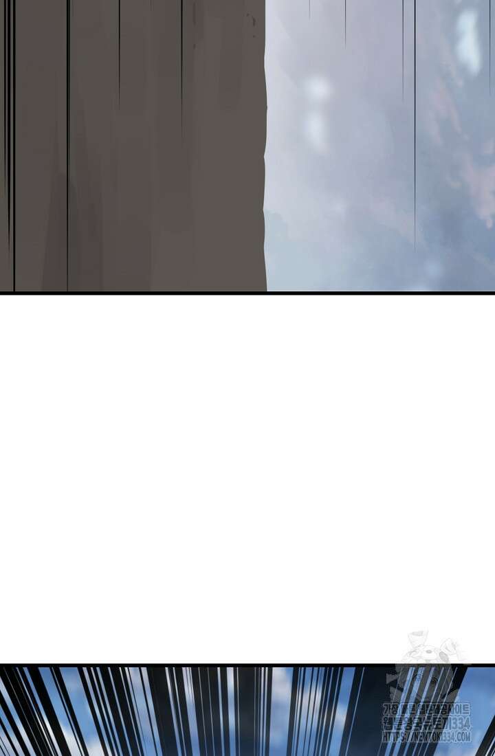 언데드킹 434화 3