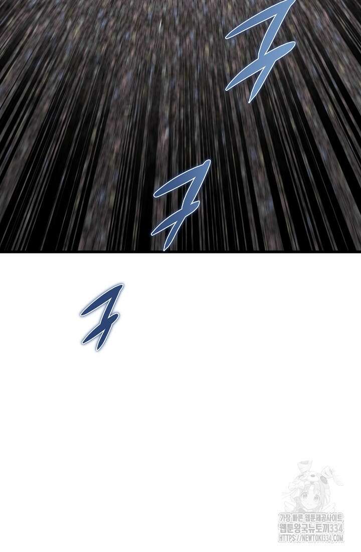 언데드킹 434화 5