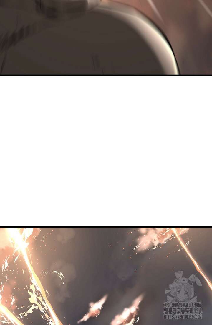 언데드킹 434화 12