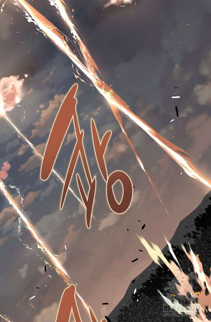 언데드킹 434화 13