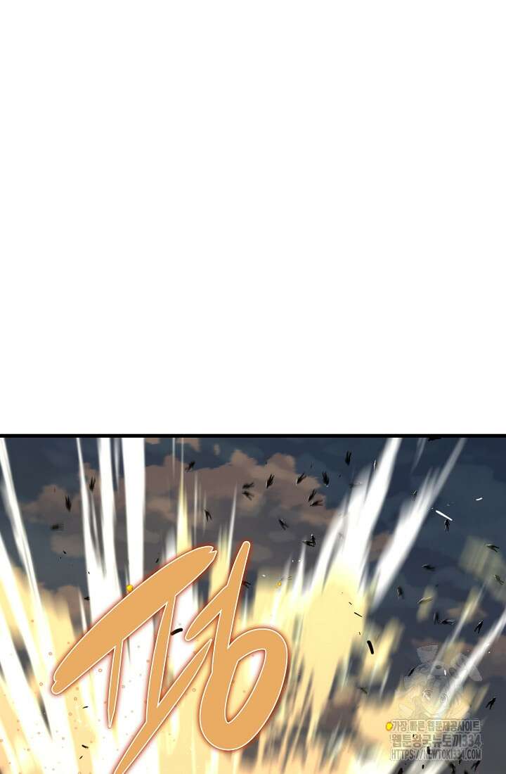 언데드킹 434화 19