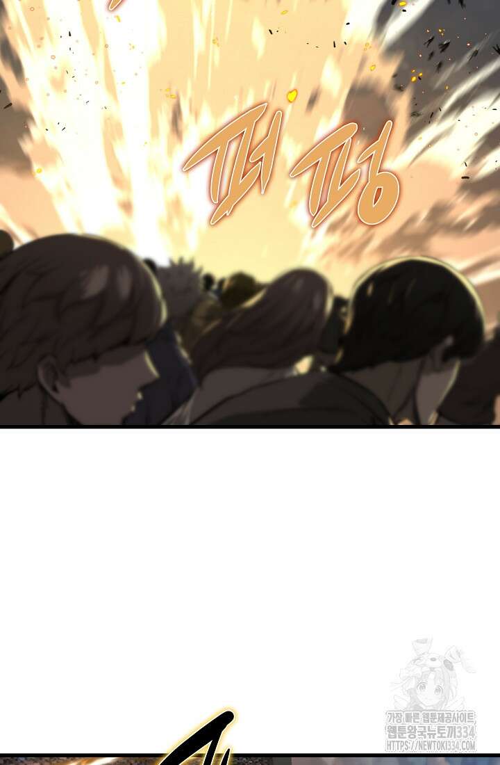 언데드킹 434화 20