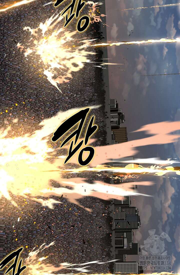 언데드킹 434화 21