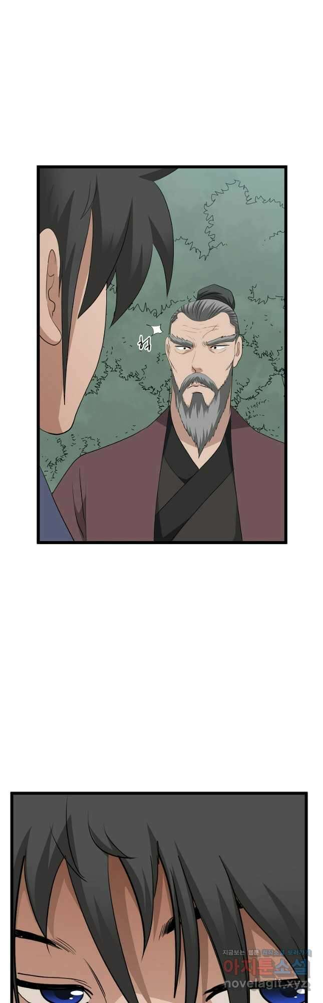 대자객교 57화 10
