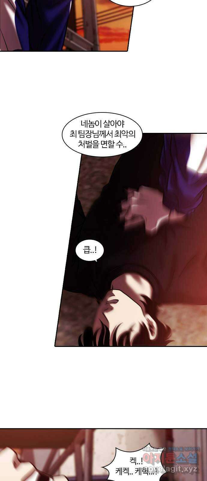 내일 322화 외딴길에서 (25) 10