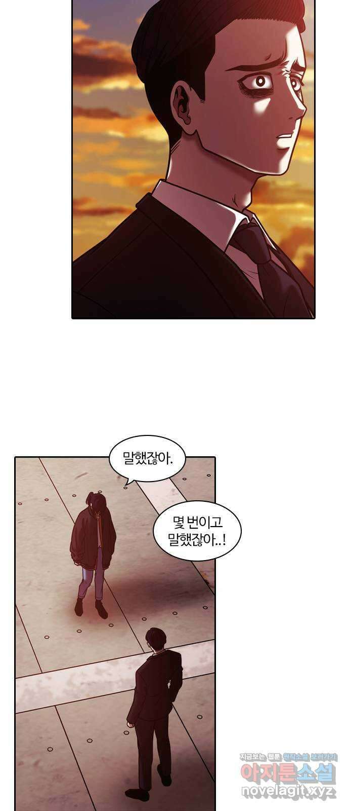 내일 322화 외딴길에서 (25) 24