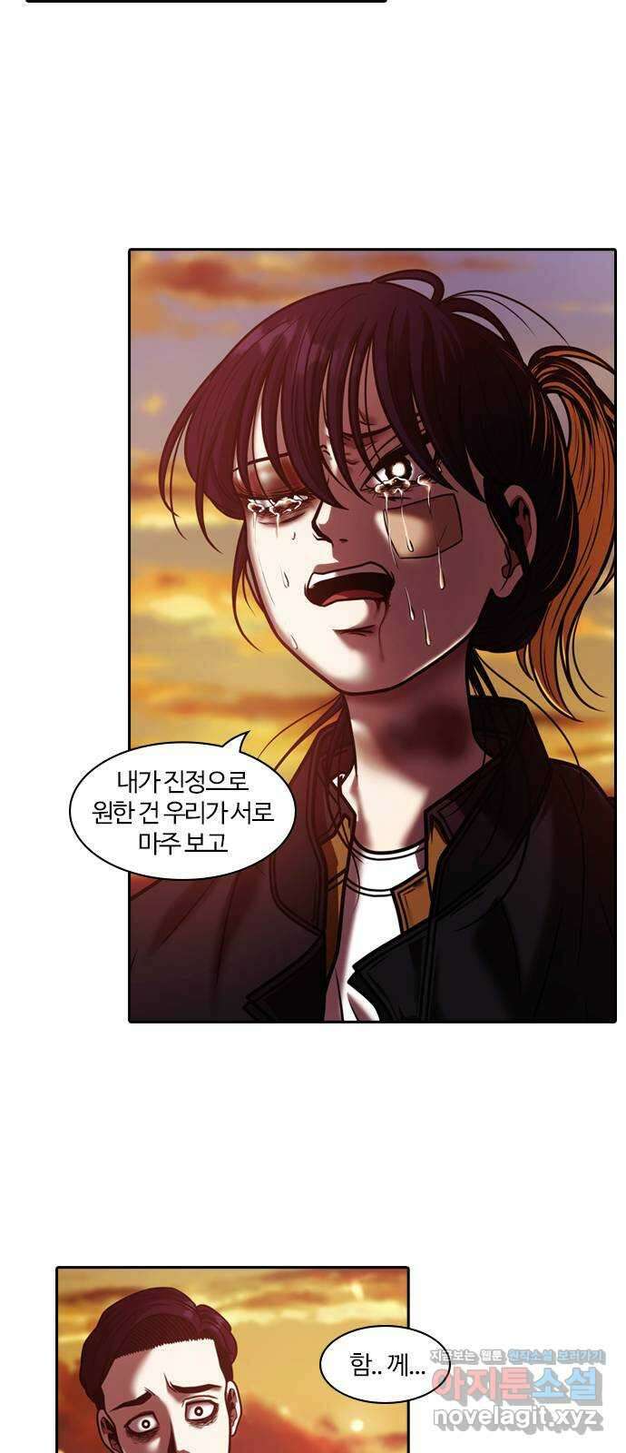 내일 322화 외딴길에서 (25) 25
