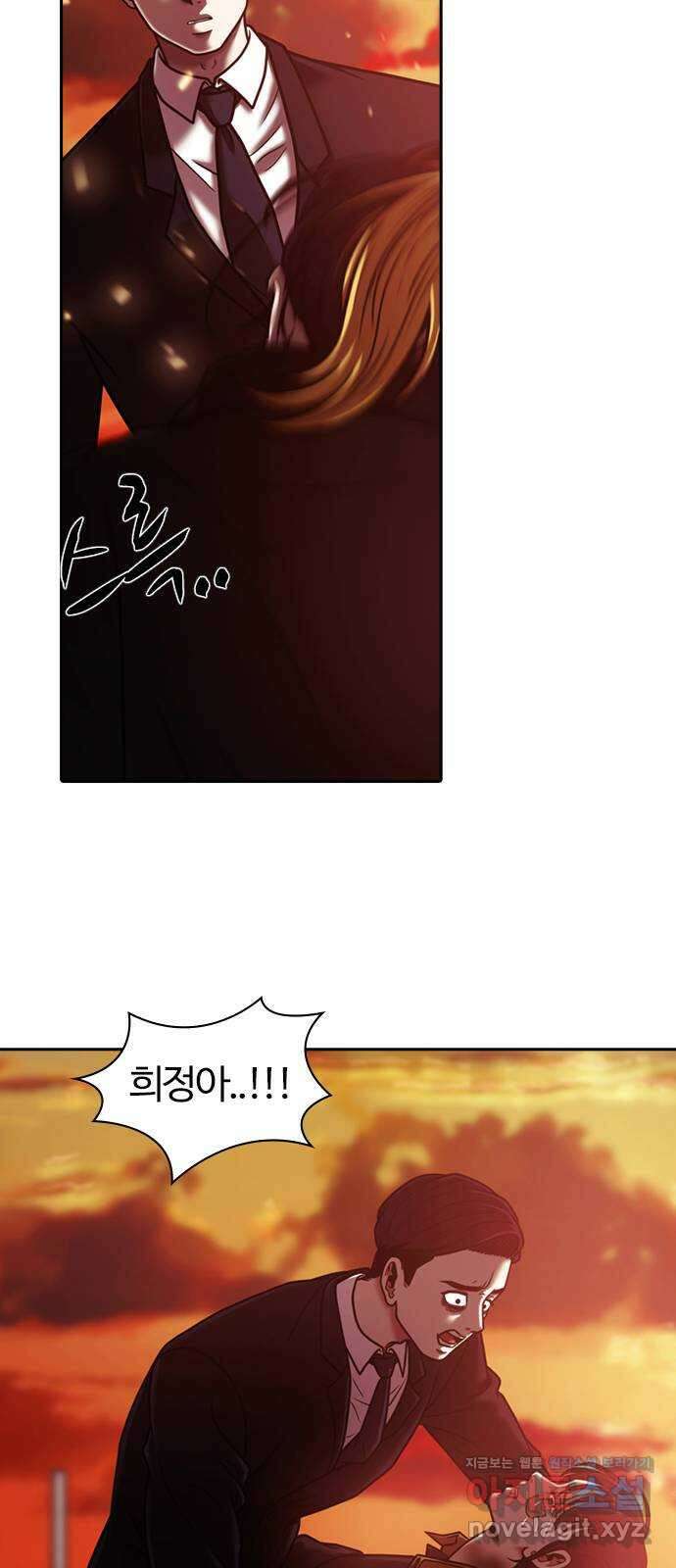 내일 322화 외딴길에서 (25) 26