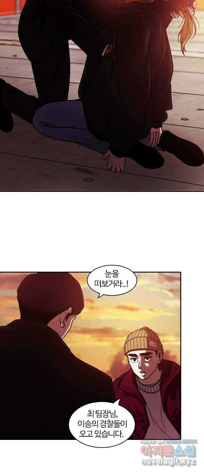 내일 322화 외딴길에서 (25) 27