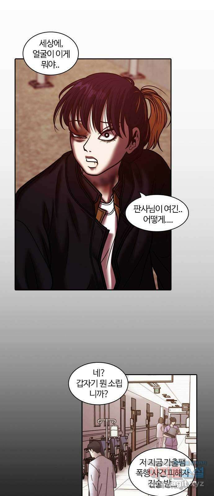 내일 322화 외딴길에서 (25) 33