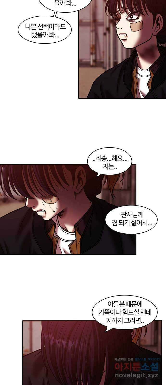내일 322화 외딴길에서 (25) 41