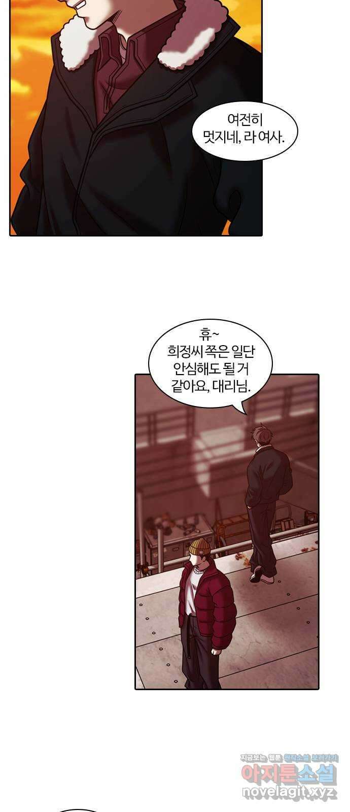 내일 322화 외딴길에서 (25) 46