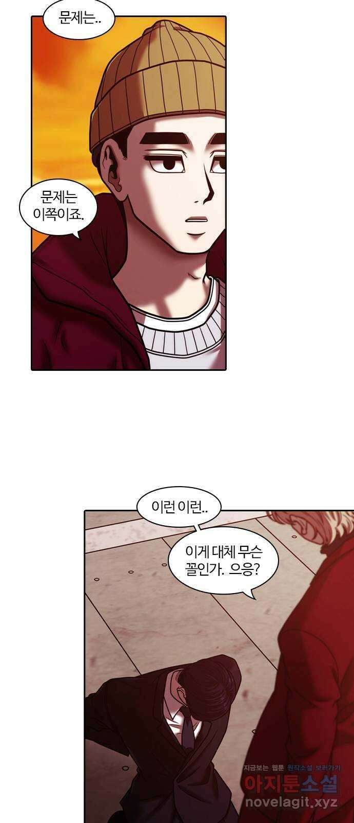 내일 322화 외딴길에서 (25) 47