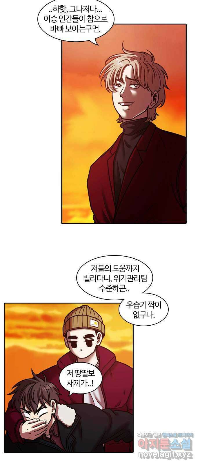 내일 322화 외딴길에서 (25) 52