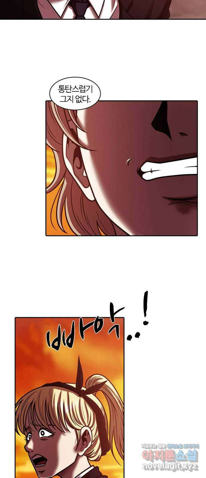 내일 322화 외딴길에서 (25) 56