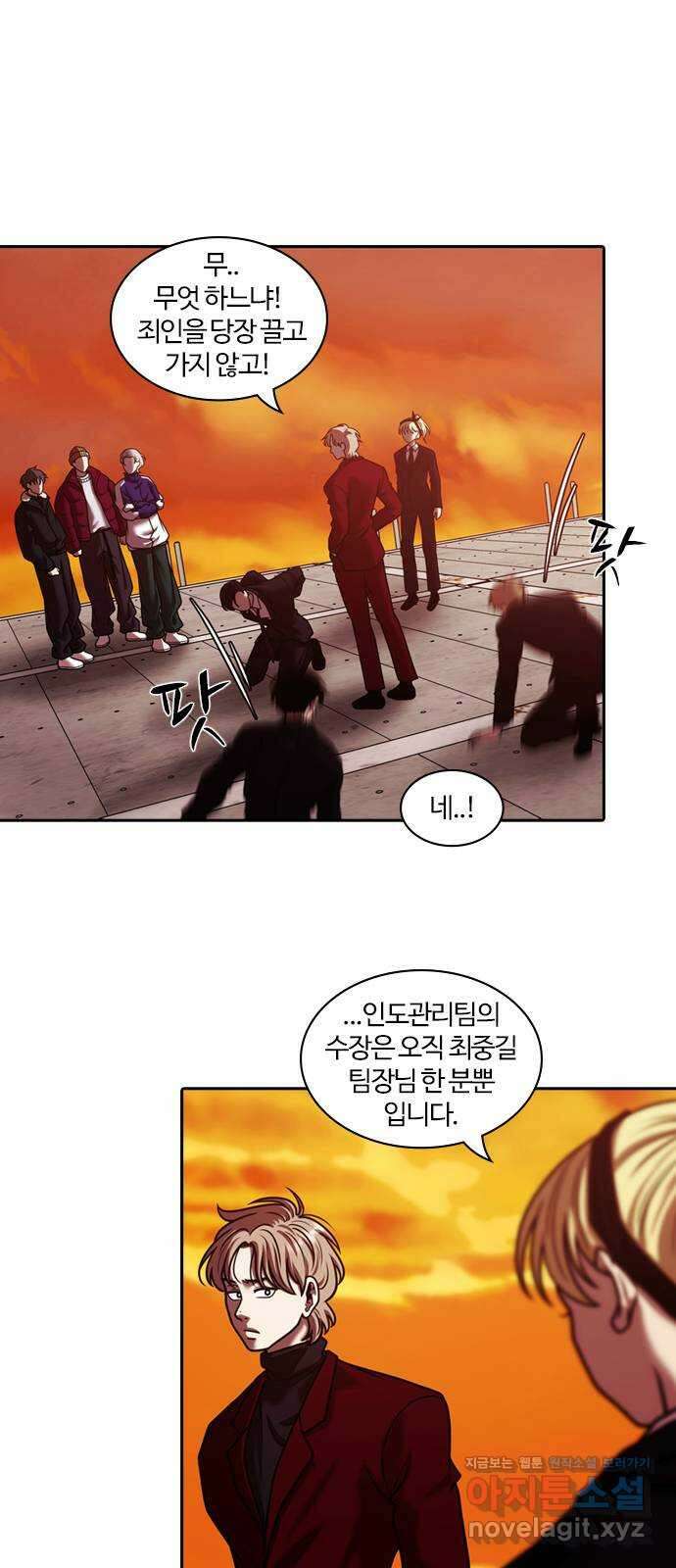 내일 322화 외딴길에서 (25) 61