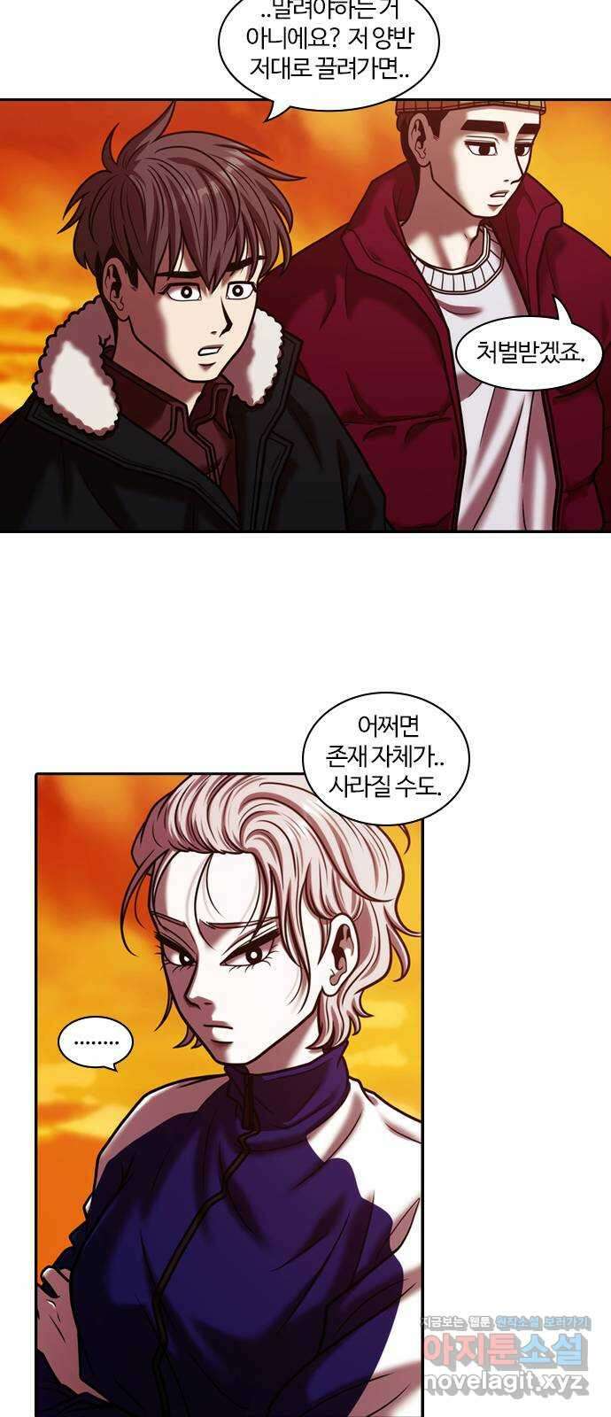 내일 322화 외딴길에서 (25) 63