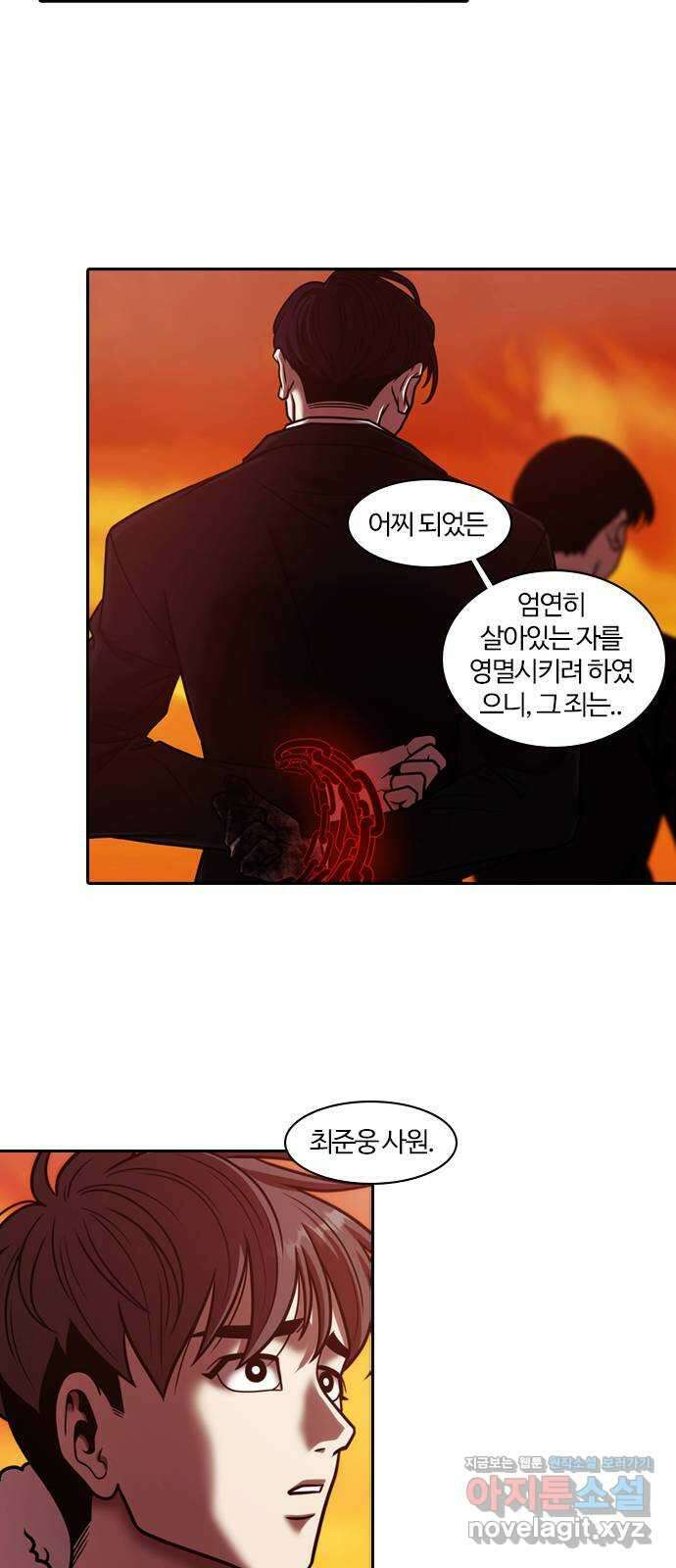 내일 322화 외딴길에서 (25) 64