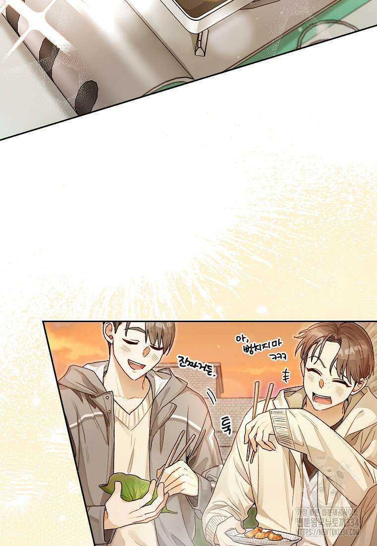 신인인데 천만배우 12화 2