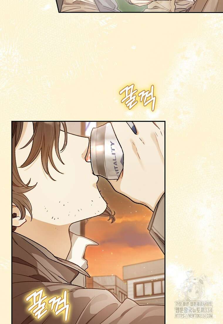 신인인데 천만배우 12화 3