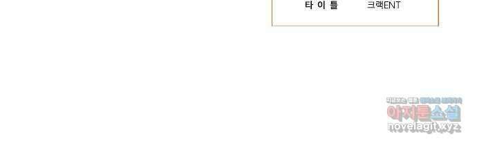 하자인간 9화 : 첫사랑 53