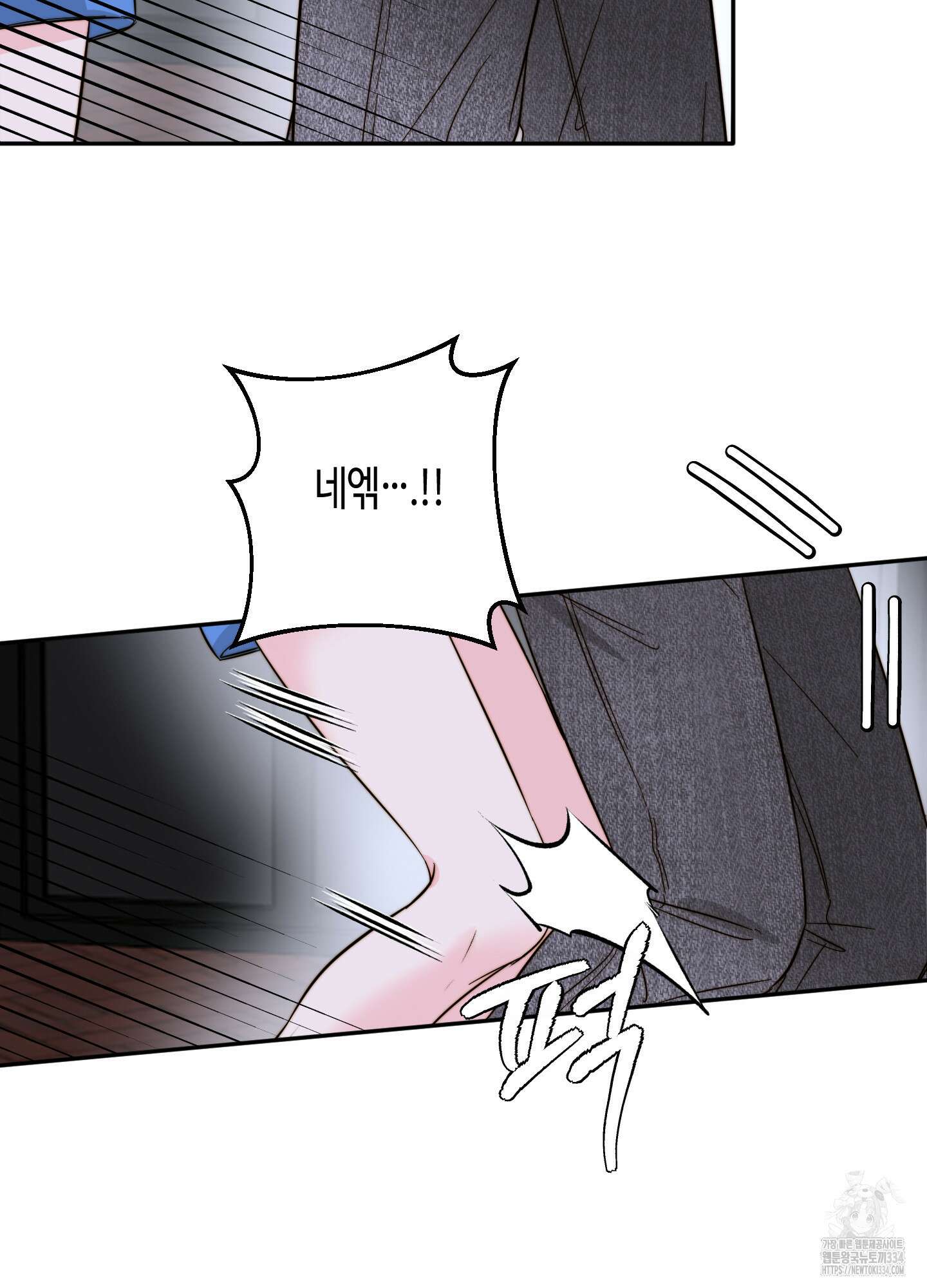 사랑은 비염을 타고 21화 15