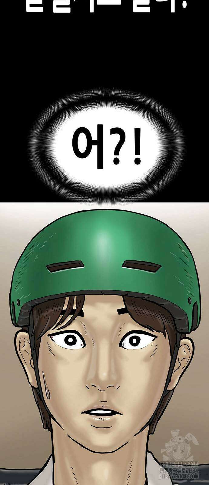 배달왕 5화 28