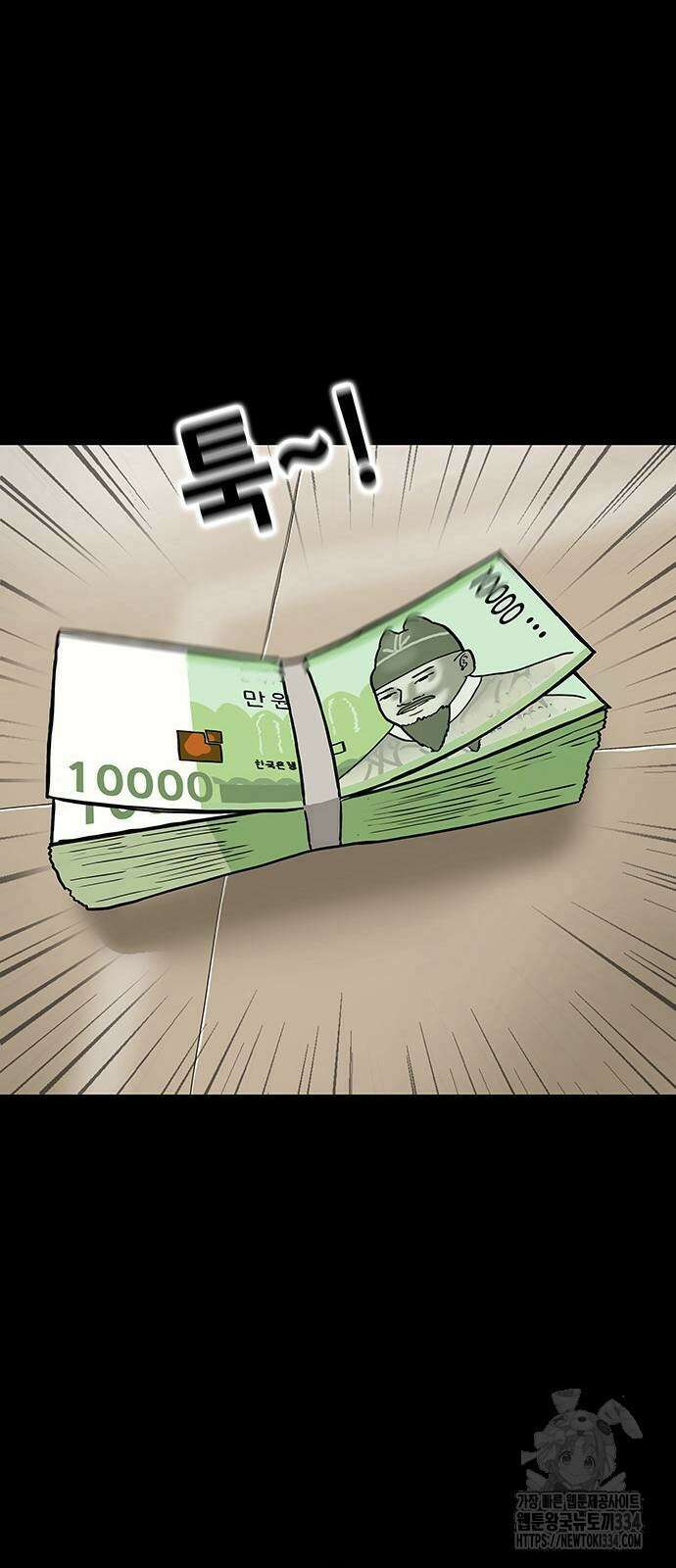 배달왕 5화 40