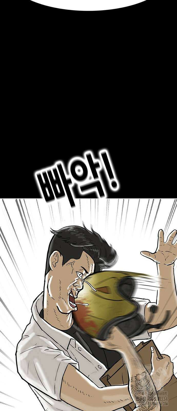 배달왕 5화 49