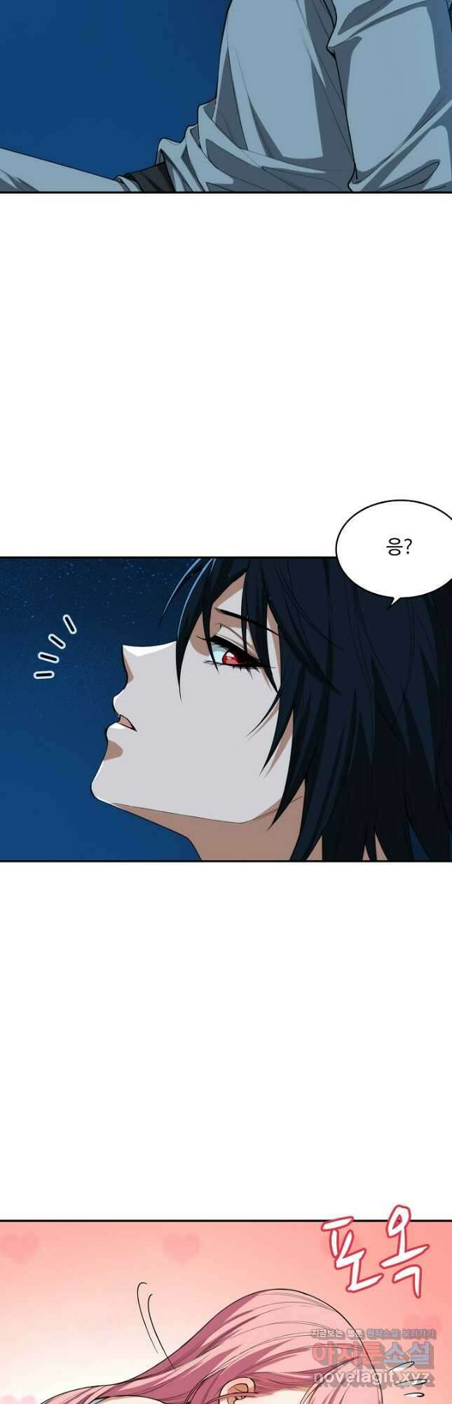 로벨 255화 25