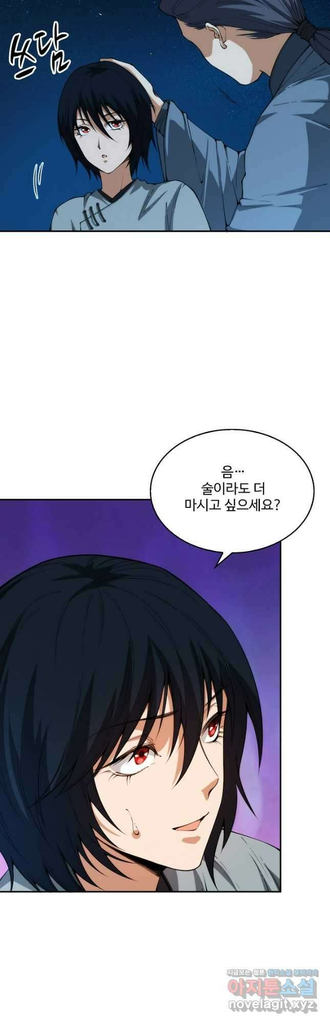 로벨 255화 27