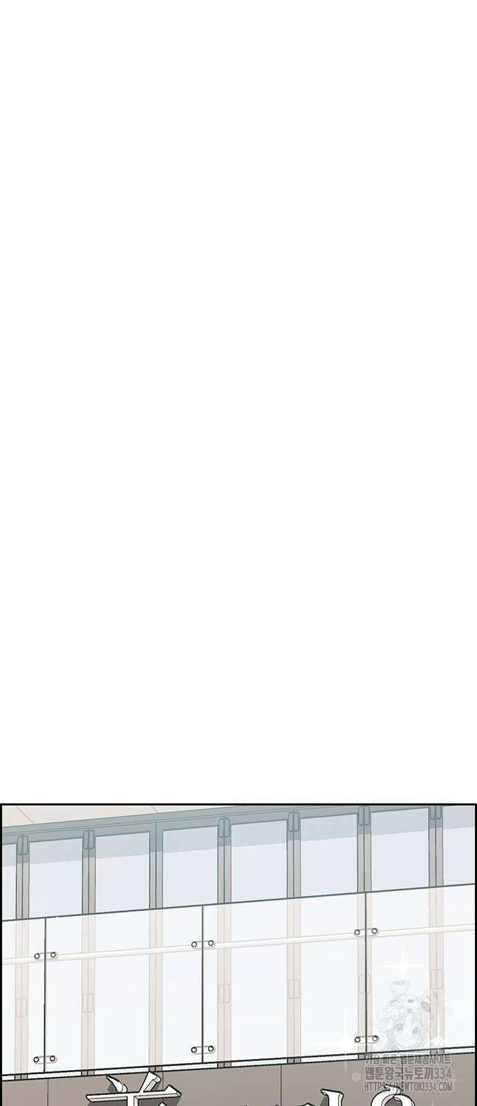 갑!자기 건물주 38화 6