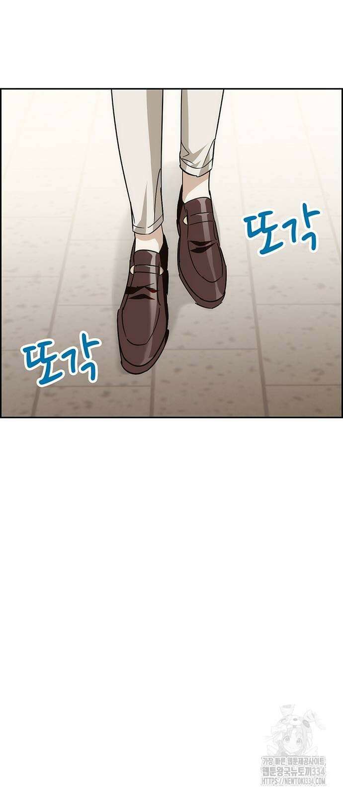 갑!자기 건물주 38화 8