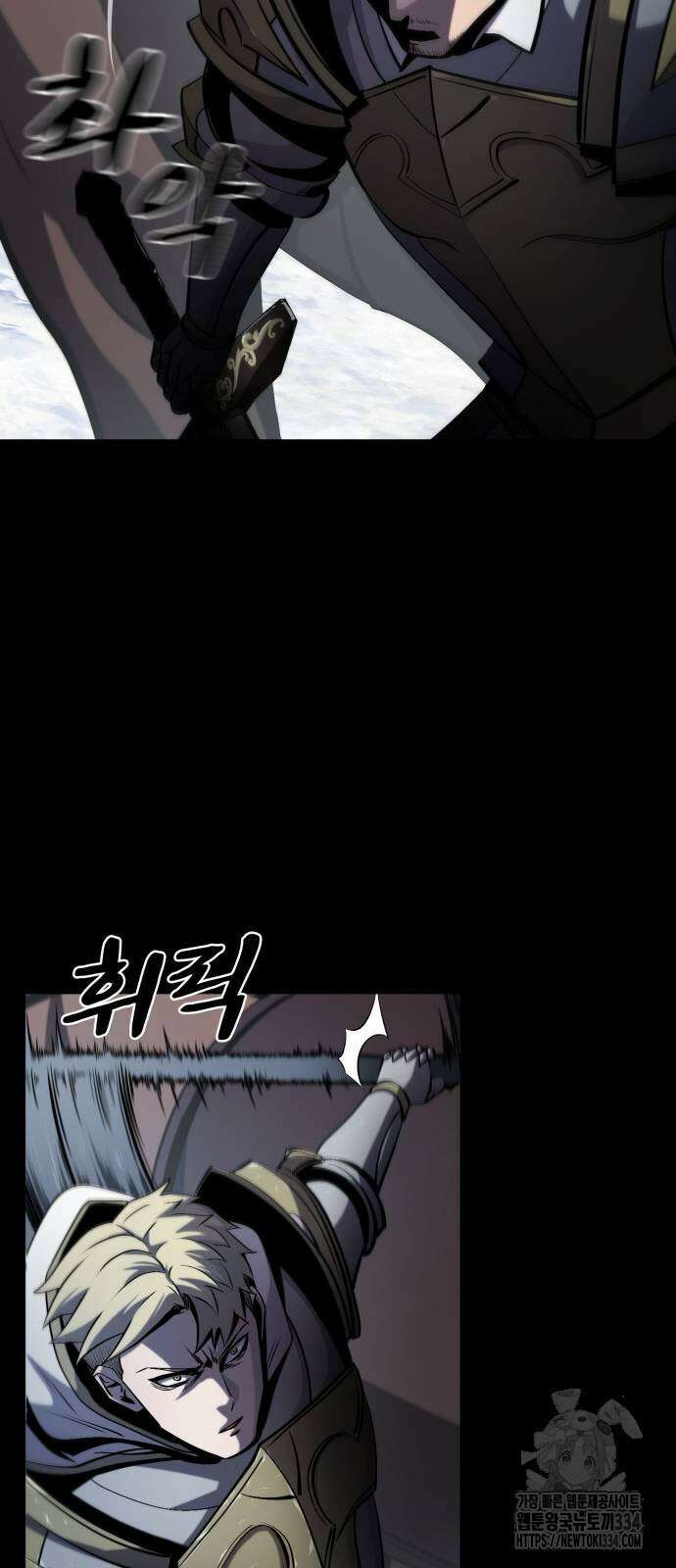 다크 판타지 속 성기사 25화 15