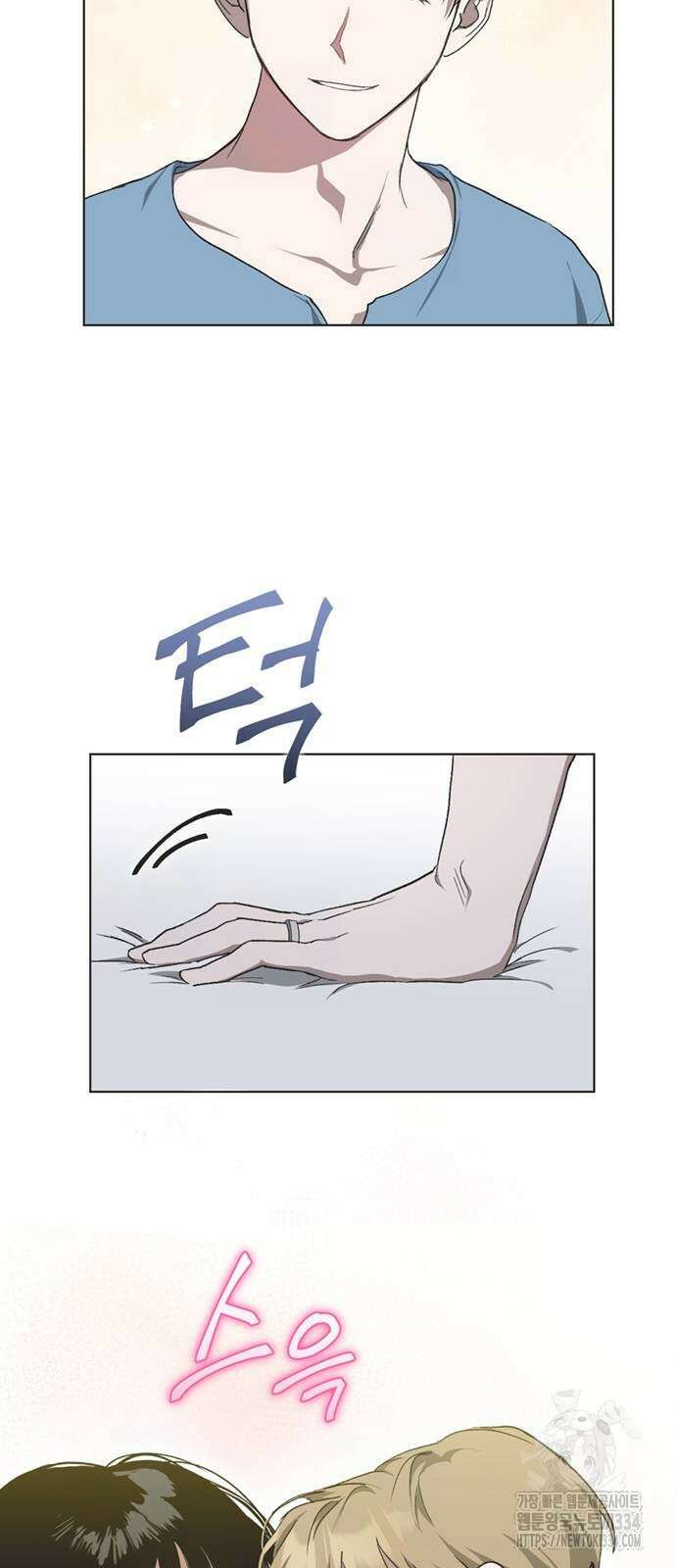 불완전 신데렐라물 27화 9