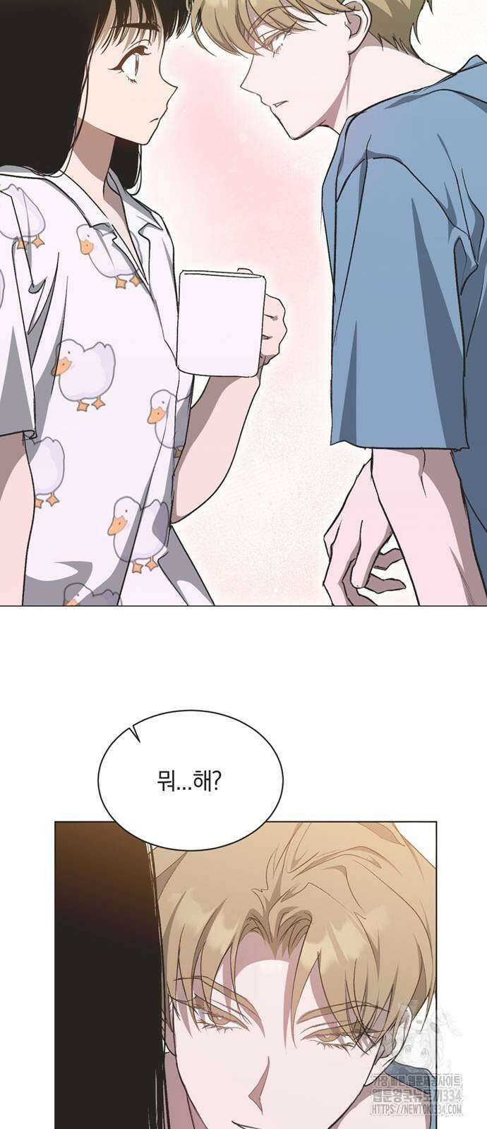 불완전 신데렐라물 27화 10