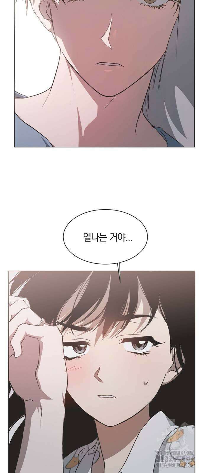 불완전 신데렐라물 27화 19
