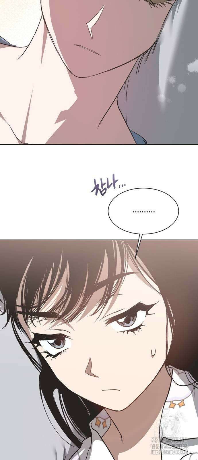 불완전 신데렐라물 27화 24