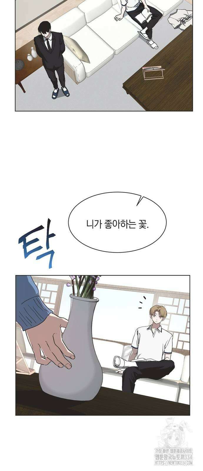 불완전 신데렐라물 27화 33