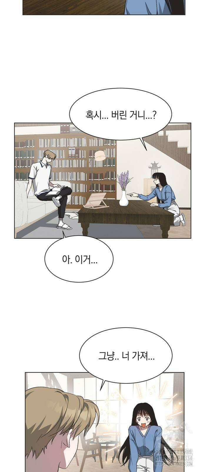불완전 신데렐라물 27화 35