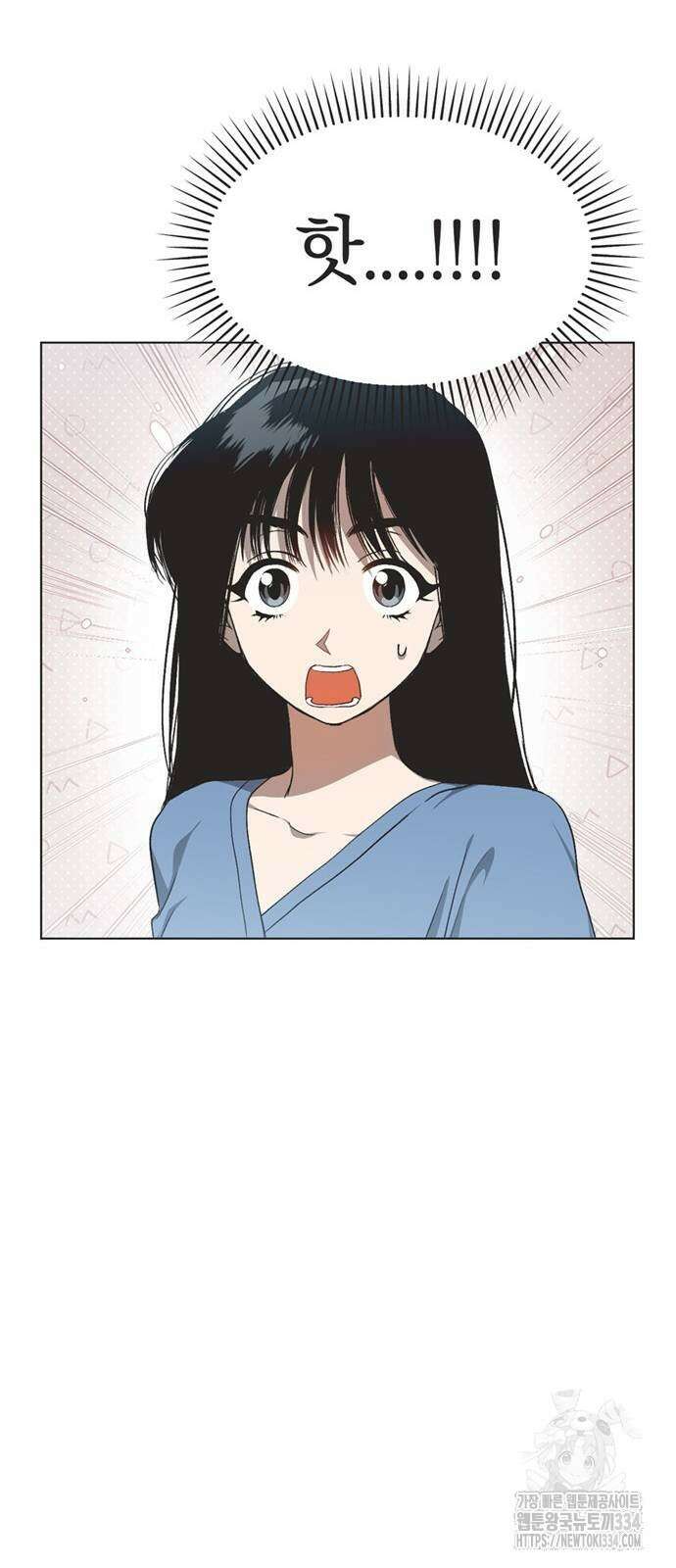 불완전 신데렐라물 27화 41