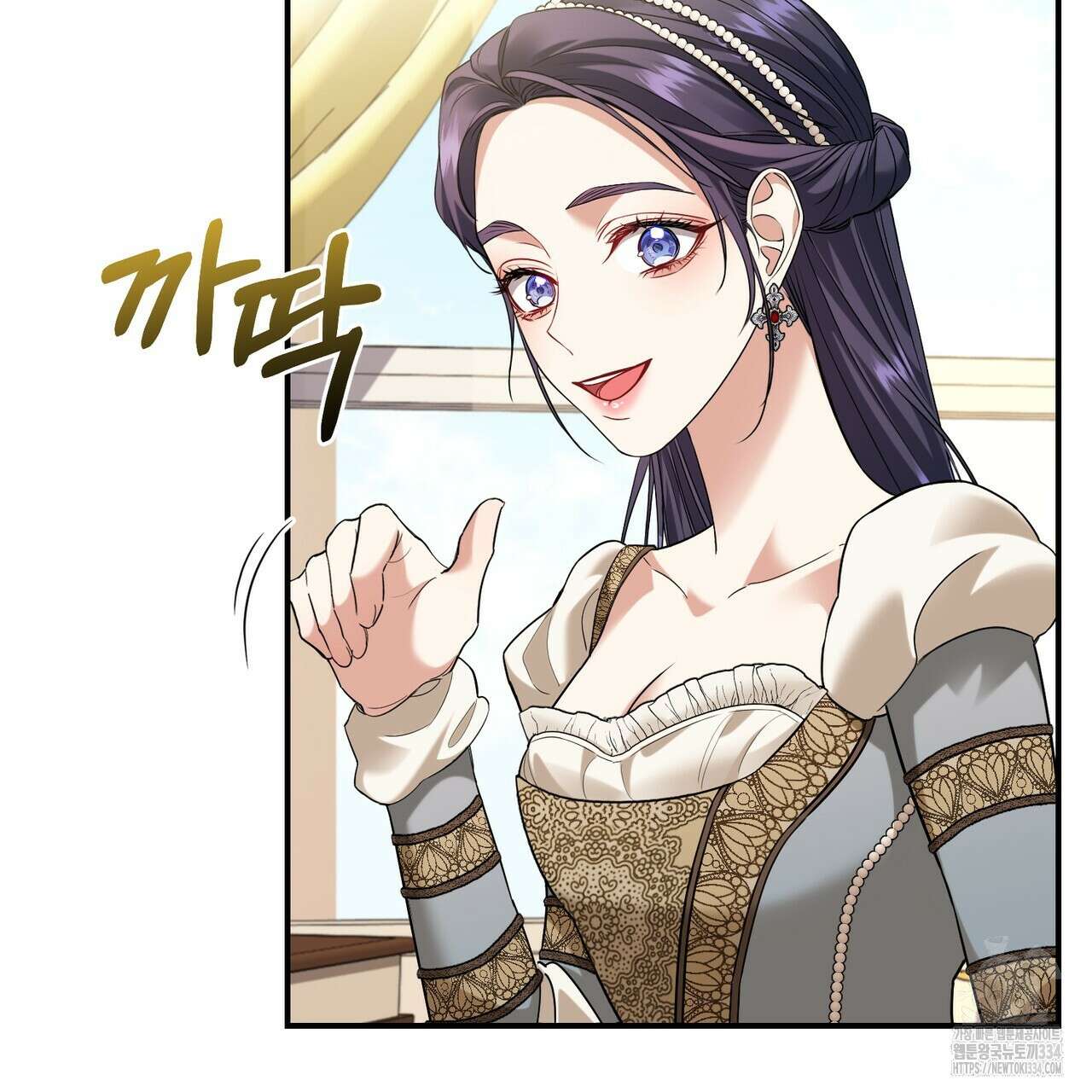 요정의 유산 43화 4