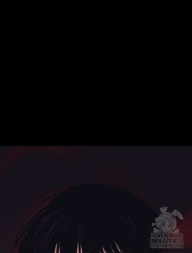 그저 여명일 뿐 31화 2