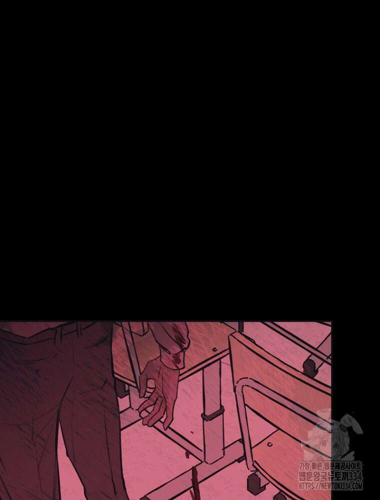 그저 여명일 뿐 31화 21